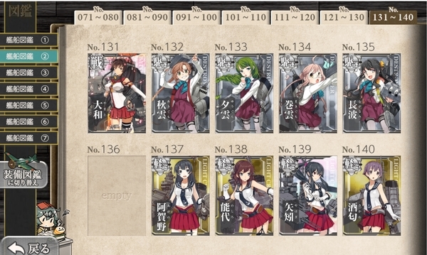 f:id:bakafutomon:20200802230855j:image f:id:bakafutomon:20200802230855j:image