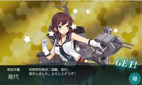 f:id:bakafutomon:20200802230900j:image f:id:bakafutomon:20200802230900j:image