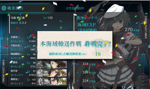 f:id:bakafutomon:20200802231429j:image f:id:bakafutomon:20200802231429j:image