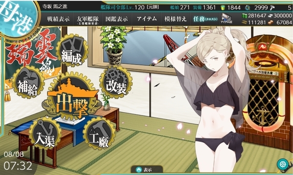 f:id:bakafutomon:20200808232736j:image f:id:bakafutomon:20200808232736j:image