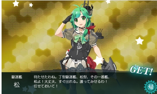 f:id:bakafutomon:20200809220320j:image