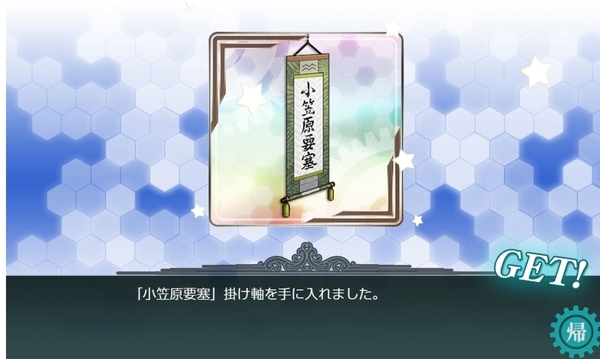 f:id:bakafutomon:20200809220325j:image