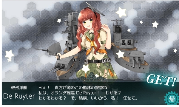 f:id:bakafutomon:20200810200814j:image