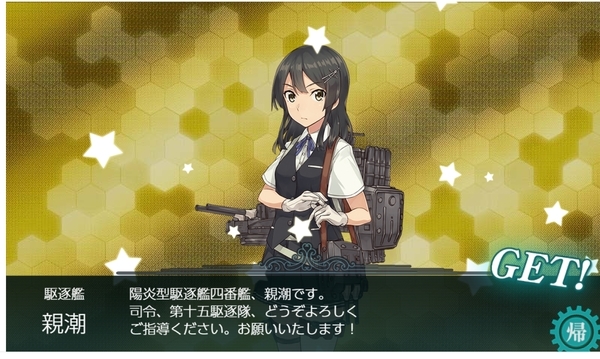 f:id:bakafutomon:20200810200818j:image