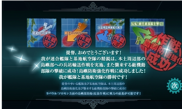 f:id:bakafutomon:20200810200823j:image