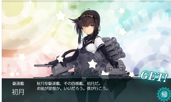 f:id:bakafutomon:20200810200827j:image