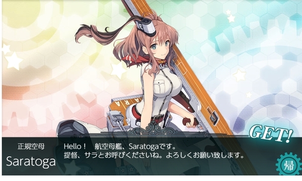 f:id:bakafutomon:20200810201153j:image