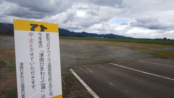 f:id:bakafutomon:20200812145620j:image
