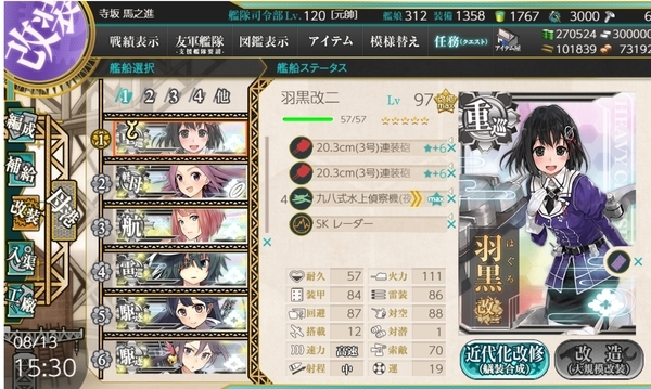f:id:bakafutomon:20200814010913j:image