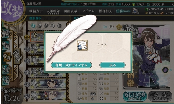 f:id:bakafutomon:20200814010917j:image