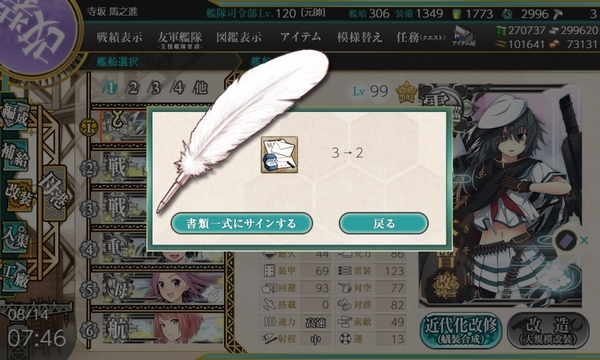 f:id:bakafutomon:20200814181251j:image