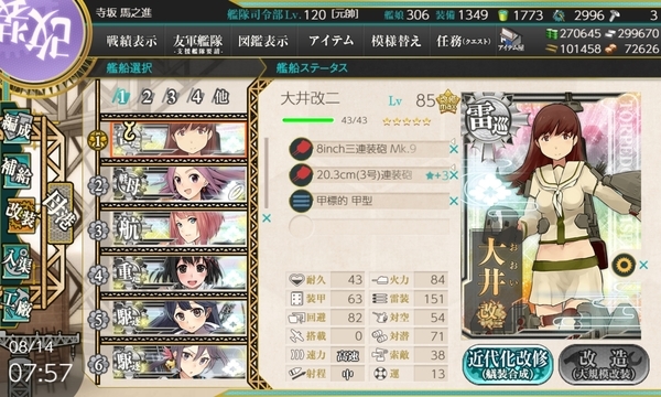 f:id:bakafutomon:20200814181729j:image