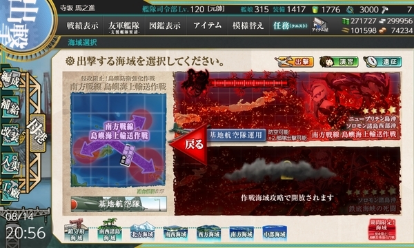 f:id:bakafutomon:20200815233002j:image
