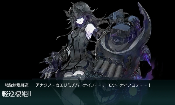 f:id:bakafutomon:20200816003316j:image