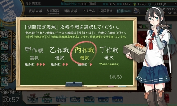f:id:bakafutomon:20200816003321j:image