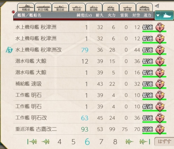 f:id:bakafutomon:20200816145849j:image