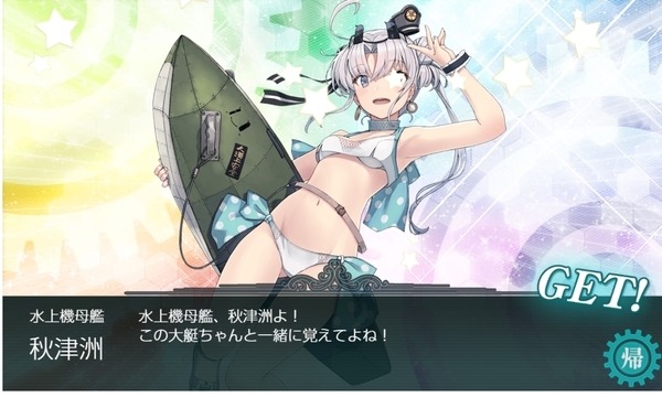 f:id:bakafutomon:20200816161335j:image