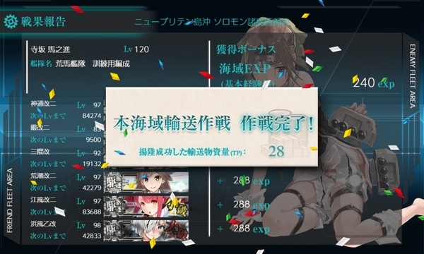 f:id:bakafutomon:20200821161855j:image f:id:bakafutomon:20200821161855j:image