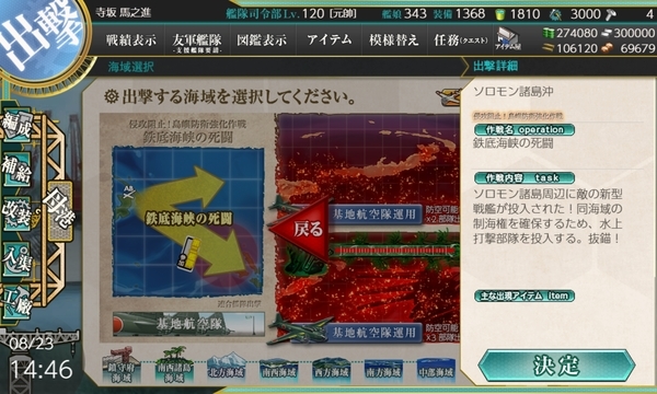 f:id:bakafutomon:20200823212626j:image f:id:bakafutomon:20200823212626j:image