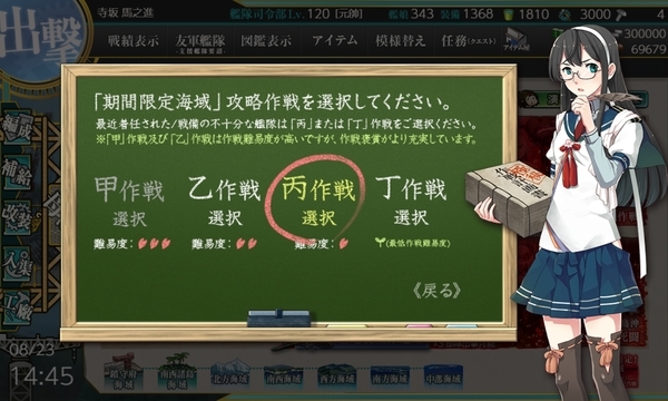 f:id:bakafutomon:20200823212630j:image f:id:bakafutomon:20200823212630j:image