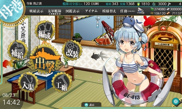 f:id:bakafutomon:20200823212635j:image f:id:bakafutomon:20200823212635j:image