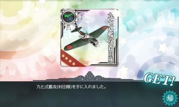 f:id:bakafutomon:20200824223001j:image