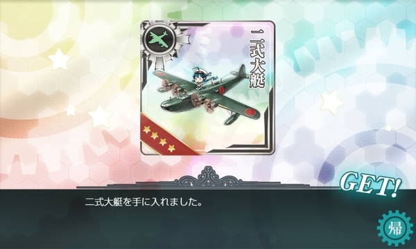 f:id:bakafutomon:20200824223005j:image