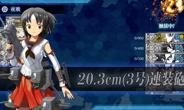 f:id:bakafutomon:20200824223010j:image