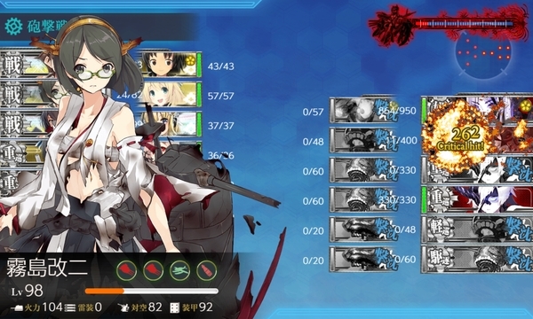 f:id:bakafutomon:20200824223014j:image