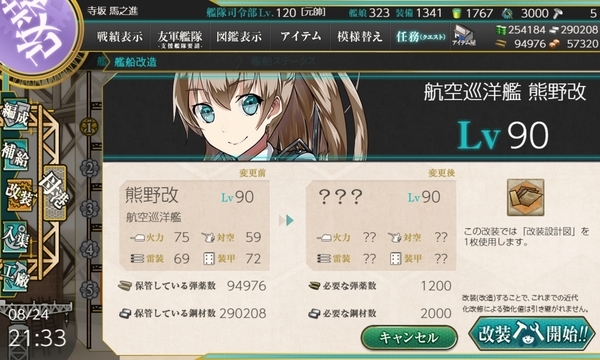 f:id:bakafutomon:20200825215853j:image