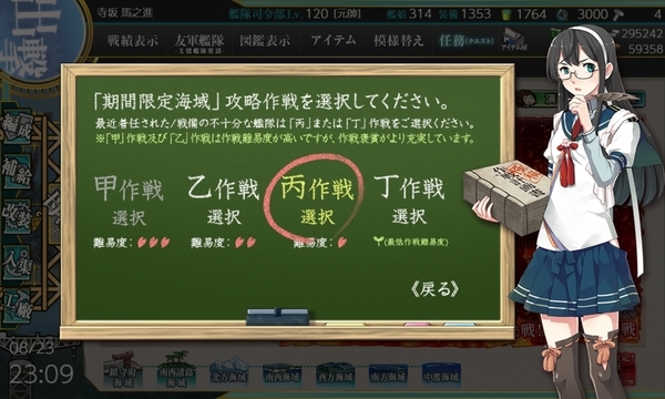 f:id:bakafutomon:20200825215908j:image