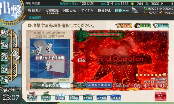 f:id:bakafutomon:20200825215912j:image