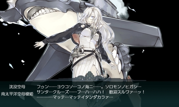 f:id:bakafutomon:20200825220128j:image