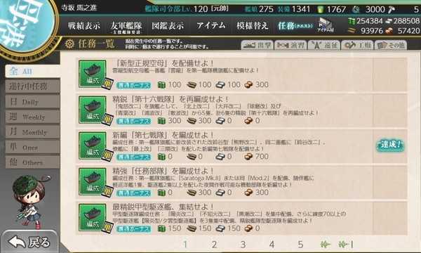 f:id:bakafutomon:20200825220144j:image
