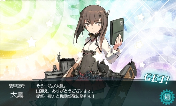 f:id:bakafutomon:20200827003739j:image