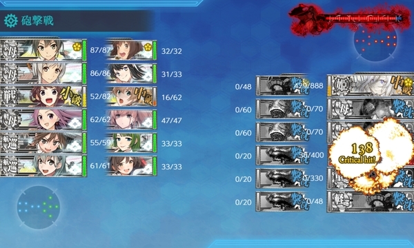 f:id:bakafutomon:20200827003752j:image