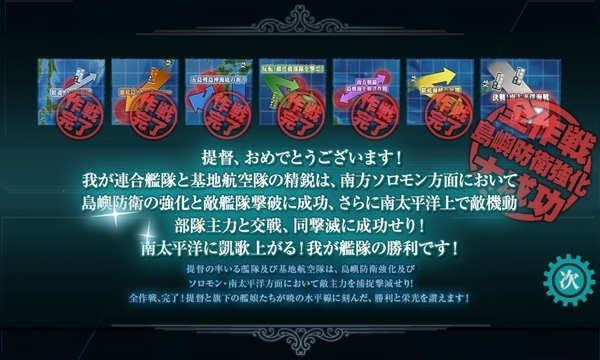 f:id:bakafutomon:20200827004504j:image