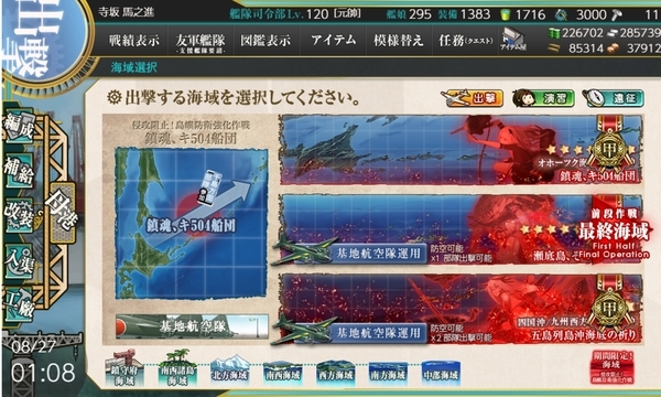 f:id:bakafutomon:20200829083404j:image f:id:bakafutomon:20200829083404j:image