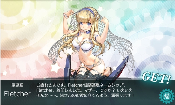 f:id:bakafutomon:20200829083408j:image f:id:bakafutomon:20200829083408j:image