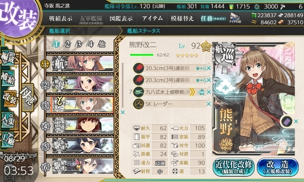 f:id:bakafutomon:20200901023447j:image