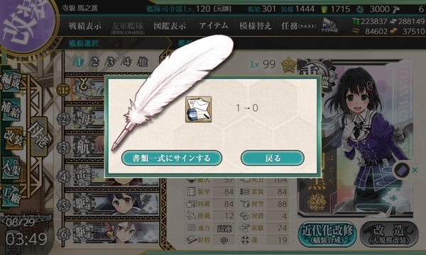 f:id:bakafutomon:20200901023455j:image