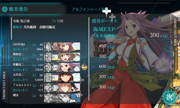 f:id:bakafutomon:20200901023955j:image