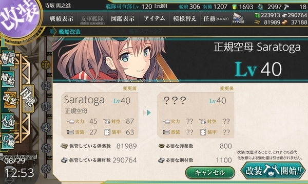 f:id:bakafutomon:20200901235239j:image