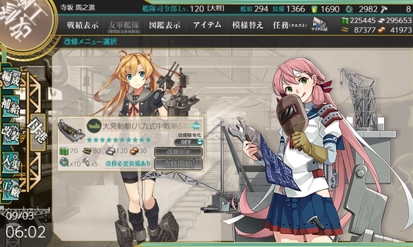 f:id:bakafutomon:20200903211726j:image