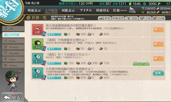 f:id:bakafutomon:20200905204756j:image