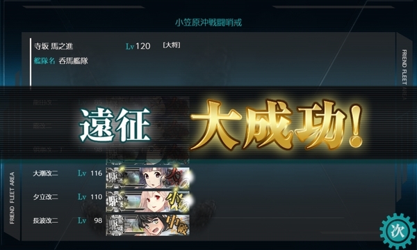 f:id:bakafutomon:20200905204801j:image