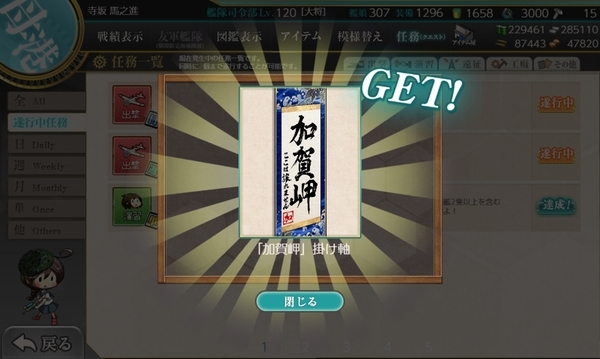 f:id:bakafutomon:20200906213800j:image