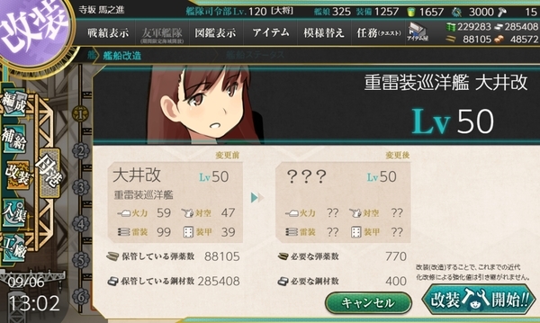 f:id:bakafutomon:20200906213806j:image