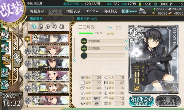 f:id:bakafutomon:20200907000355j:image