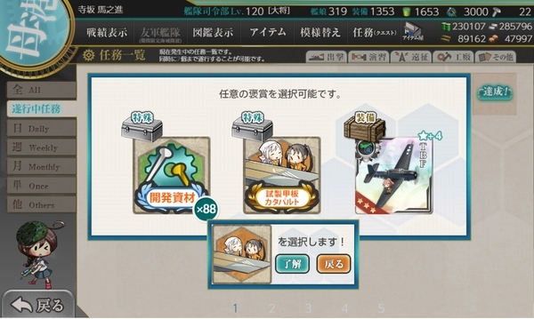 f:id:bakafutomon:20200908220545j:image
